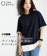 チュニック レディース 汗染み防止 綿100％ 重ね着風 大きいサイズ 5分袖 春 夏 体型カバー トップス S M…