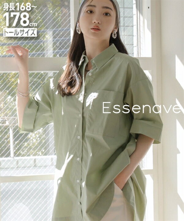 楽天市場】【店内全品対象☆25%OFFクーポン配布中☆先着1.000名限定 8 