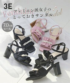 レディース フリル＆パール調ビーズ飾り サンダル 低反発中敷 ワイズ3E 靴 シューズ ネイビー/ピンク/黒 24.0〜24.5cm/25.0cm/23.0〜23.5cm/22.0〜22.5cm ニッセン nissen