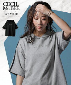 【最大15%OFF SALE！7/28 10:59まで】トレーナー スウェット レディース CECIL McBEE 袖ライン入5分袖 パーカー プルオーバー 黒系/杢グレー系 S〜6L ニッセン nissen
