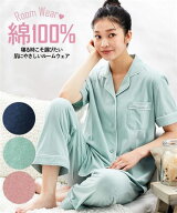 【最大25％OFF！4点以上＆クーポン利用で♪ 8/17 10:59まで】パジャマ レディース 綿100％ 夏 半袖 シャ…