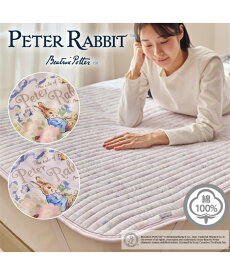 敷きパッド 寝具 ピーターラビット TM 綿100％ 2重ガーゼの 敷パッド ピンク系/ベージュ系 シングル ニッセン nissen