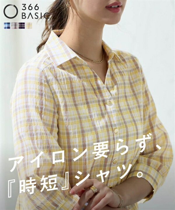 楽天市場】【最大10%OFF SALE！6/11 1:59まで】シャツ ブラウス 