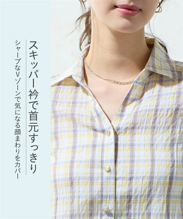 楽天市場】【最大10%OFF SALE！6/11 1:59まで】シャツ ブラウス 
