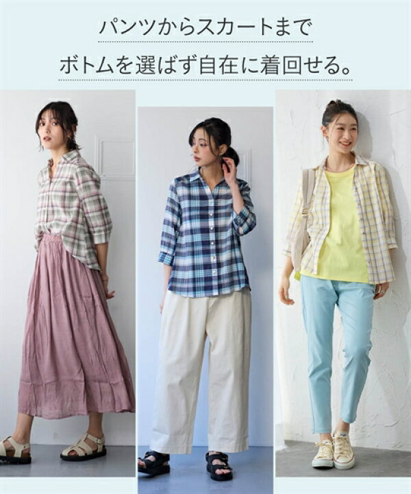 楽天市場】【最大10%OFF SALE！6/11 1:59まで】シャツ ブラウス 
