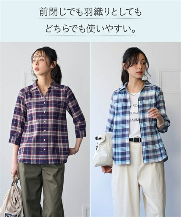 楽天市場】【最大10%OFF SALE！6/11 1:59まで】シャツ ブラウス 