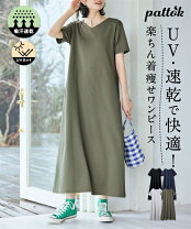 楽天市場】vネック ワンピース 大きいサイズの通販