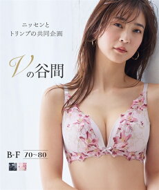 ブラジャー レディース Vにバストをひき寄せる Vの谷間 ( トリンプ ) 春 夏 秋 冬 インナー 女性 ネイビー/ピンク B70〜F95 ニッセン nissen