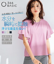 Tシャツ カットソー レディース きちんと見え汗染みしにくい爽やか綿混 ラッフルスリーブ プルオーバー 抗菌防臭 消臭 UVカット 有 夏 オフホワイト/グレージュ/ラベンダー/黒 S〜10L ニッセン nissen