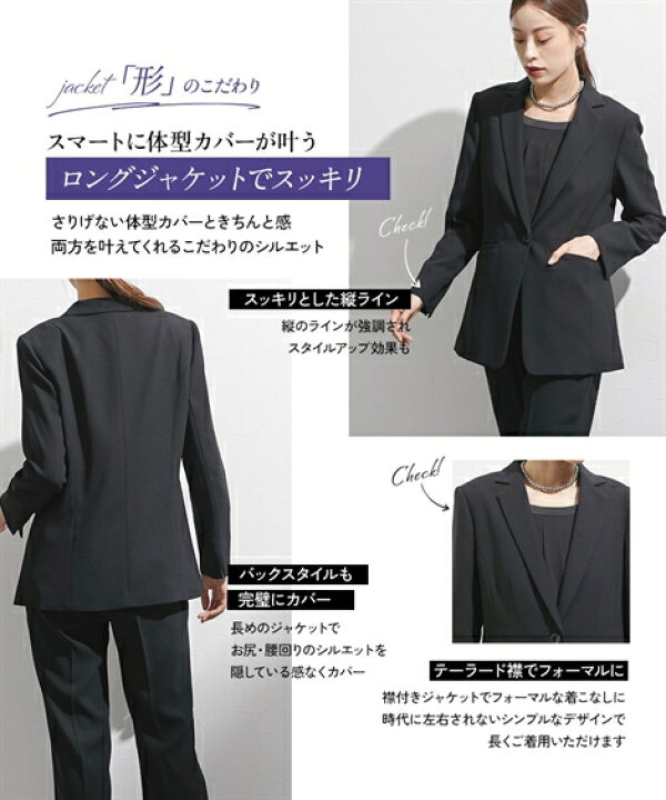 楽天市場】喪服 礼服 ブラックフォーマル レディース 洗える防しわ 