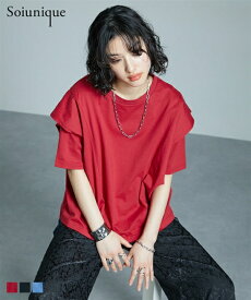 Tシャツ カットソー レディース 綿100％ ラッフル ショルダー ゆったりサイズTシャツ Soiunique くすみブルー/ブラック/レッド | S〜M/L〜LL | ニッセン nissen