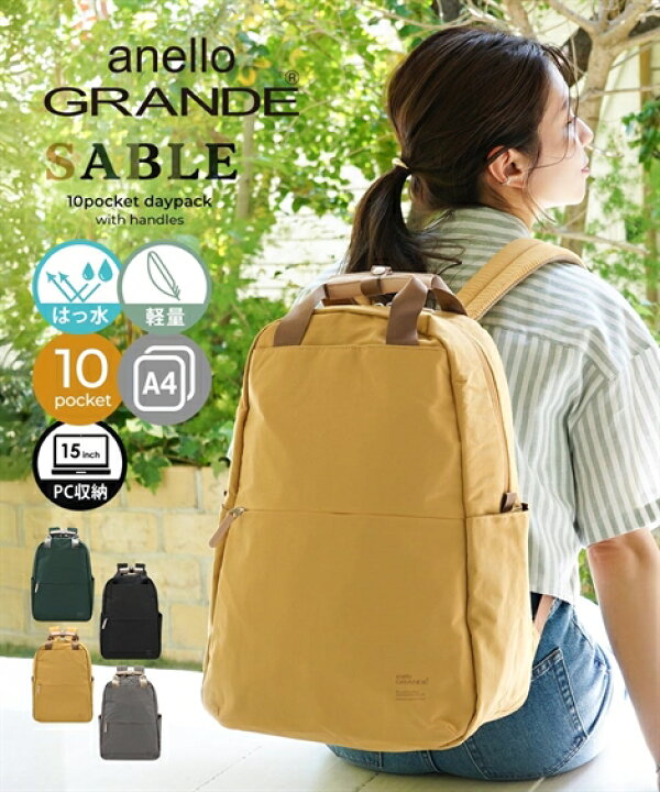 楽天市場】レディース anello GRANDE アネログランデ サブレ 10 