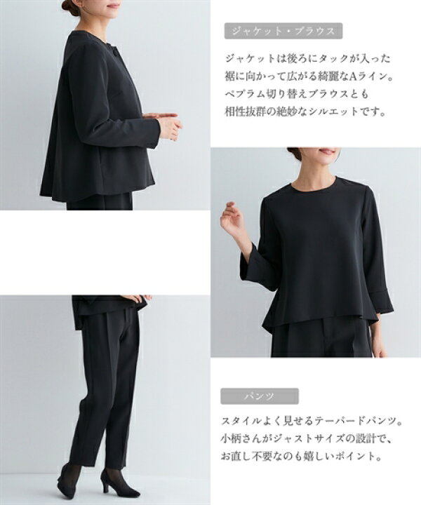 楽天市場】喪服 礼服 ブラックフォーマル 小さいサイズ レディース 3点 