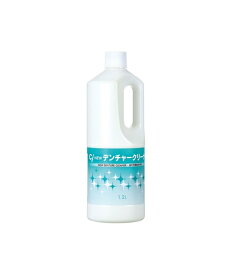 Ci Newデンチャークリーナー 1.2L 春 夏 秋 冬 ニッセン nissen