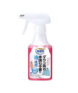 掃除・ハウスキーピング 【日本製】ダウン汚れ水洗い不要の泡洗剤 ニッセン nissen