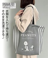 ランドリー バッグ スヌーピー 春 夏 秋 冬 | Lサイズ/Mサイズ | ニッセン nissen