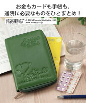 楽天市場】スヌーピー 保険 証 ケースの通販