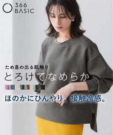 トップス レディース 大きいサイズ プルオーバー ポンチ素材 なめらか サイドスリット カットソー きれいめ クルーネック 丸首 体型カバー ストレッチ 春 秋 冬 S M L LL 3L 4L 5L 6L 8L 10L 白 グレー 黒 ブルー ニッセン nissen