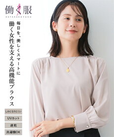 【店内全品対象★25%OFFクーポン配布中★先着1,500名限定 11/20 20時開始】シャツ ブラウス レディース ストレッチ パウダーサテンパール調ボタン肩ギャザー しわになりにくい 速乾 洗濯機OK UVカット 春 夏 秋 冬 オフホワイト/グレージュ/ネイビー | S〜6L | ニッセン