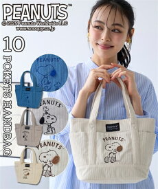 【店内全品対象★25%OFFクーポン配布中★先着800名限定 1/24 20時開始】レディース スヌーピー 10ポケット刺しゅう入ベーシックミニ トート バッグ 春 夏 秋 冬 手提げ かばん かわいい おしゃれ くすみアイボリー/ネイビー/ライトグレー ニッセン nissen