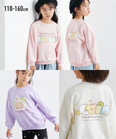 【最大20%OFF SALE！12/11 1:59まで】トレーナー 子供服 キッズ すみっコぐらし プリント 男の子 女の子 春 秋 冬 トップス スウェット プルオーバー アイボリー/ピンク/ラベンダー | 身長110〜160cm | ニッセン nissen