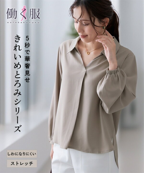 楽天市場】【店内全品対象☆25%OFFクーポン配布中☆先着1.000名限定 8 