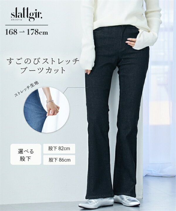 MIJKO ミコ ブラック ブーツカット フレア デニム パンツ パンツ 