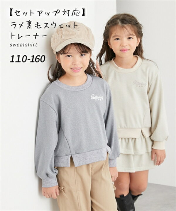 楽天市場】【店内全品対象☆25%OFFクーポン配布中☆先着2,000名限定 6 
