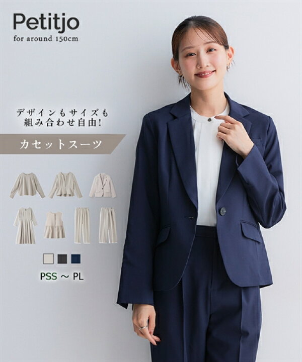 楽天市場】シャツ ブラウス 小さいサイズ レディース スーツ 