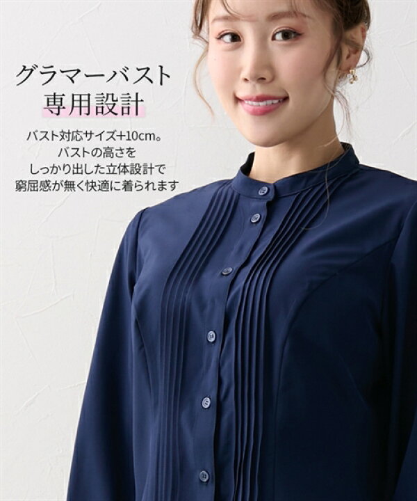 美品 ☆ blancvert ピンタックシャツブラウス M サイズ 楽天市場 