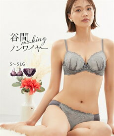 ノンワイヤーブラジャー ショーツ セット レディース オリビア チュール＆ ストレッチ ノンワイヤー ブラジャー ブラショーツ 女性 インナー パンツ パンティ ダークパープル/チャコール | S〜5L | ニッセン nissen