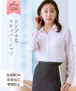 事務服 ブラウス シャツ レディース 会社制服 パウダーサテンスキッパー 帯電防止 抗菌防臭 加工 春 夏 秋 スーツイン…