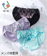 ショーツ MTF 綿混 ストレッチ クロッチ付刺しゅう レース 春 夏 秋 冬 トランスジェンダー インナー 下…