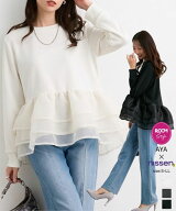 【AYA×ニッセン】ROOMコラボ レディース トップス フリル ペプラム ロンT 長袖 異素材 なめらかポンチ …