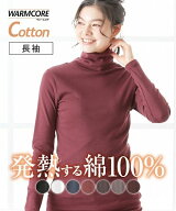 インナー レディース 綿100％ 大きいサイズ タートルネック 長袖 秋冬 吸湿発熱 あったかインナー 肌着 …
