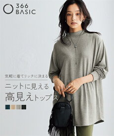 チュニック レディース 大きいサイズ フリース ハイネック 秋冬 体型カバー ゆるシルエット トップス プルオーバー S M L LL 3L 4L 5L 6L 8L 10L 黒 杢グレー 杢ブルーグリーン 杢ベージュ ニッセン nissen