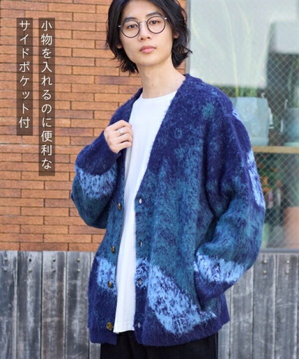 楽天市場】カーディガン メンズ グラデーションシャギー ニット 冬 
