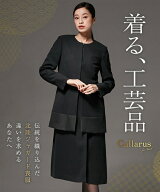 喪服 礼服 ブラックフォーマル レディース 袱紗も入る多ポケット仕様 洗える防しわ北陸ジャカード 使い …