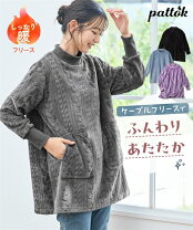 楽天市場】フリース ノースフェイス（チュニック｜レディース 