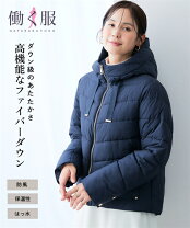 楽天市場】ネイビー ダウン ショート丈の通販