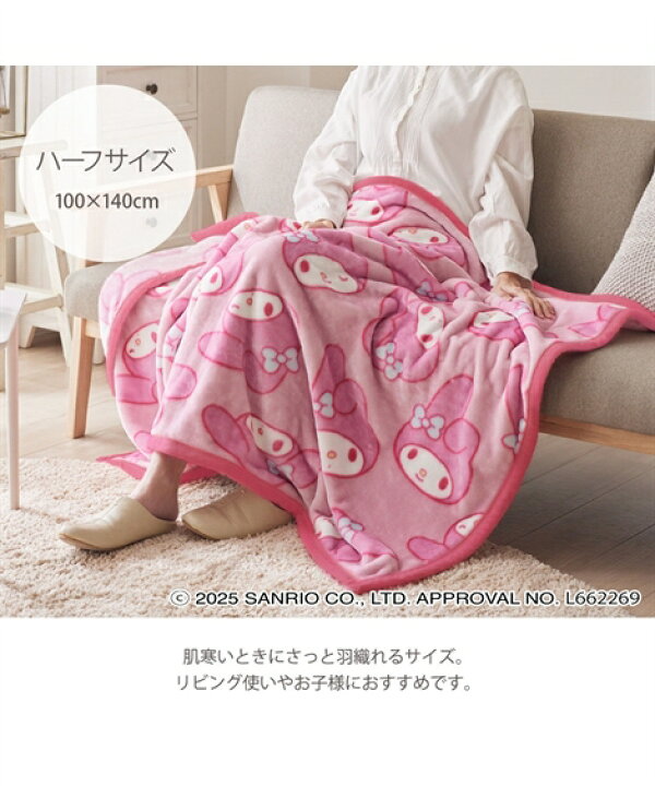 楽天市場】【全品対象！最大15%OFFクーポン配布中☆まとめ買いで☆7/13 