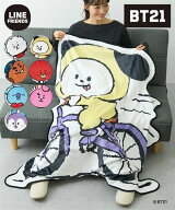 【店内全品対象★15%OFFクーポン配布中★10/5 23:59まで】レディース BT21 ダイカット裏ボアフリース ブ…