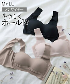 【店内全品★15%OFFクーポン★今すぐ使える！9/6 23:59まで】ブラジャー レディース ノンワイヤー シームレス やわらかホールド4段ホック 下着 インナー 脇高 響かない 痛くない 着痩せ 大きいサイズ 通年 M L LL ピンク ブラック モカ ニッセン nissen