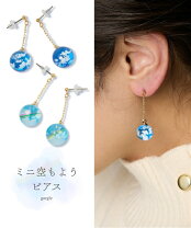 楽天市場】ピアス スカイブルーの通販