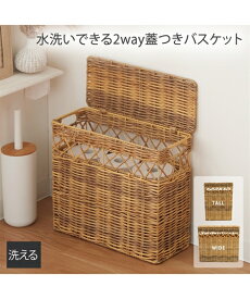 トイレットペーパーホルダー カバー 洗える トイレットペーパー 収納 として使えるスクエア バスケット 蓋つき トイレ おしゃれ かわいい ナチュラル トール/ワイド ニッセン nissen