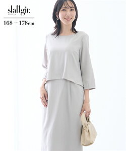 �X�[�c �t�H�[�}�� �g�[���T�C�Y ���f�B�[�X ���܎O ���g�� �Z�b�g�A�b�v �� �����s�[�X �J�Z�b�g�Ή� �t �� �H �~ �Z�����j�[�X�[�c �� �}�} ���Ǝ� ���w�� �x�[�W��/�� | M�`5L | �j�b�Z�� niss