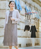 楽天市場】総レース ジャケット（ワンピースタイプ｜スーツ 