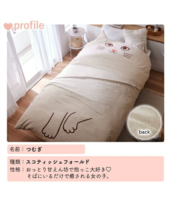 楽天市場】【最大10%OFF SALE！7/4 20:00スタート】掛け布団カバー 