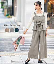 【期間限定！ポイント5倍★1/29 10:59まで】ワイドパンツ レディース リボン付ビスチェ セットアップ ビスチェ＋セミワイド パンツ ゆったり 体型カバー 美脚 ボトムス ズボン グレー/モカ/黒 | S/M/L/LL | ニッセン nissen