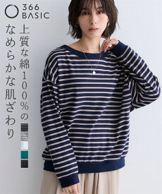 Tシャツ カットソー レディース 大きいサイズ 綿100％ 春 夏 スムース ゆるシルエット プルオーバー 体型カバー ボーダー トップス 長袖 S M L LL 3L 4L 5L 6L 8L 10L 黒 ブルー オフホワイト ネイビー ボーダー ニッセン nissen